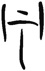 Image of the occurrence